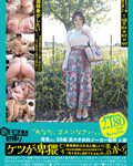 新B級素人初撮り 124 優里さん 28歳