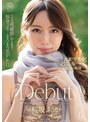 34歳、離婚してもう独身3年…そろそろ恋がしたい。桜坂ふうか Debut