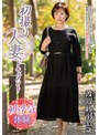 初撮り人妻ドキュメント 渡辺紗羽