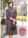 初撮り六十路妻ドキュメント 和泉絹江