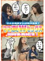 ママ友Wセックス！ 同時多発絶頂！ 人妻は基本チ●ポが好き！ 洗ってなくてもフェラせずにいられない！