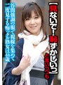 【見ないで！はずかしいっ】と言いつつも街中でも谷間強調の服で視線を集めて二度見する痴っクル熟女は46歳