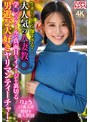 生〇からビジュ爆すぎる！と大人気の人妻教〇 学〇でのクールで真面目なイメージを裏切る男遊び大好きヤリマンティーチャー