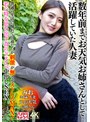 数年前までお天気お姉さんとして活躍していた人妻 普通の生活に憧れて引退したが刺激が無くてストレスMAX！若い時を思い出す為のドスケベ中出しSEX