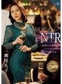 私の方がもっと…、もっと愛せるのに―。 同窓会’逆’NTR ～10年ぶりに再会した旧友と逢瀬を重ねる生ハメ情事～ 瀬尾礼子